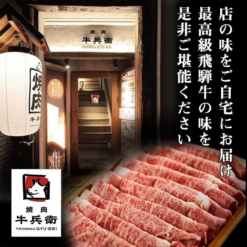 父の日 プレゼント 熨斗対応可 黒毛和牛 すき焼き 肉 400g 桐箱 すき焼き ギフト 牛肩ロース 母の日 プレゼント 贈り物 国産牛