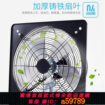 【全網低價 可打統編】排氣扇廚房油煙機強力免打孔換氣排風扇工業通風商用免安裝大功率