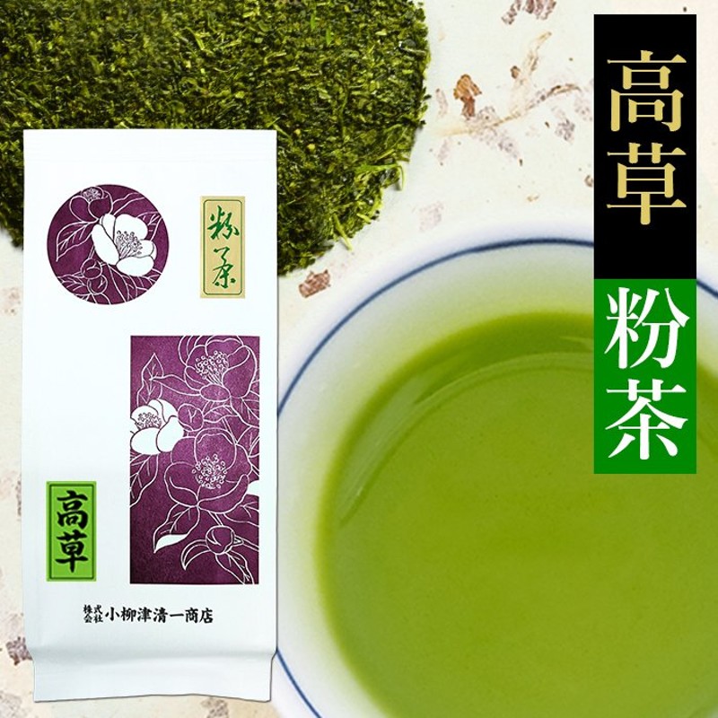 豪奢な 新茶 静岡茶 鹿児島茶 深蒸し茶 飲み比べ 100g6袋 日本茶緑茶