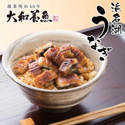 ふるさと納税 うなぎ 浜松市 浜名湖うなぎ蒲焼　5食分(計300g※きざみ60g×5)