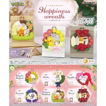 正版 Re-MeNT 寶可夢花圈擺飾P2 中盒6入 盒玩 寶可夢花圈仙子精靈 仙子伊布 雪米 皮卡丘 火稚雞木木梟