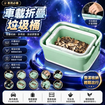 🤩免運🌟台灣出貨🌟車載可摺疊垃圾桶摺疊收納多功能旅遊車用品自駕遊宿舍露營便攜