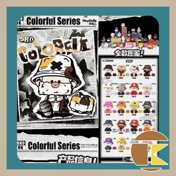 【115.4月預購】 OHO-Colorful彩色系列盲盒 盒玩 公仔 收藏 娛樂 一中盒20入 愛蛋客