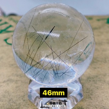 中森寶石🔮黑髮晶球 黑髮水晶球 圓球 46mm 水晶球👍🏼#正能量 #稀有#超強能量#有求必應#值得收藏#黑髮晶球