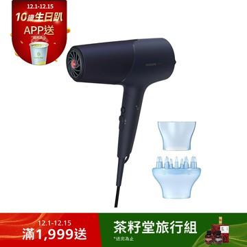 飛利浦沙龍級護髮負離子吹風機-霧藍黑(BHD518/01)