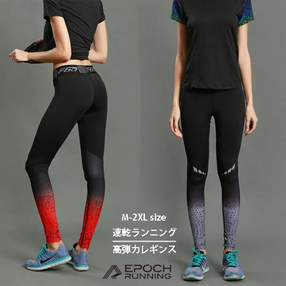 NIKE ランニングタイツ ウィメンズ M 手軽