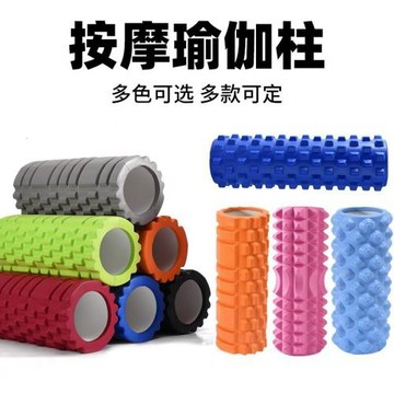 實心泡沫軸狼牙棒按摩滾軸肌肉放松器滾輪滾筒EVA月牙瑜伽柱拉伸