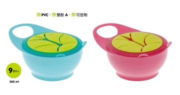 英國Brother Max 輕鬆握零食碗( 粉/藍)