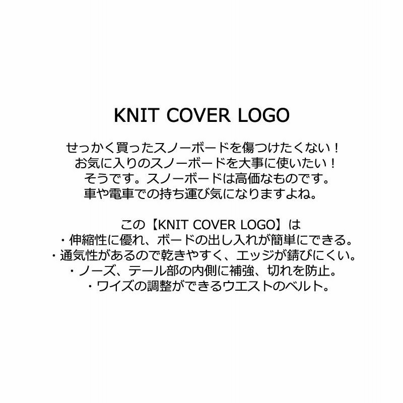 CROOJA/クロージャ KNIT COVER LOGO eb's スノーボード ニットケース