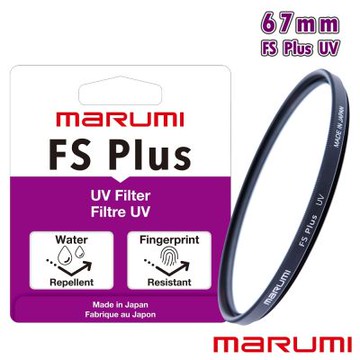 【Marumi】FS Plus 67mm 高透光率UV鏡(彩宣總代理)
