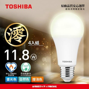 【TOSHIBA 東芝】4入組 澪系列 LED燈泡 11.8W 3年保固 高流明 節能標章(晝光色/燈泡色/自然色)