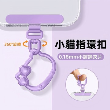愛心貓咪指環扣 360°旋轉超薄不鏽鋼夾片 手機殼掛片墊片 不影響充電 掛繩固定卡片 免掛繩孔 指環掛鉤 背夾防丟墊片