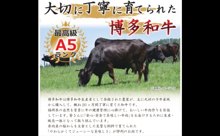 博多和牛 A4以上 しゃぶしゃぶすき焼き用1kg（500g×2パック）九州産 福岡産 牛肉 黒毛和牛 国産 牛肉 和牛 お肉 肉 化粧箱入り 冷凍 部位はお任せ