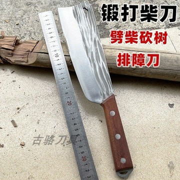 【原野】砍柴刀露營防身釣魚刀手工鍛打農用排障刀開路刀劈柴開路刀砍樹刀