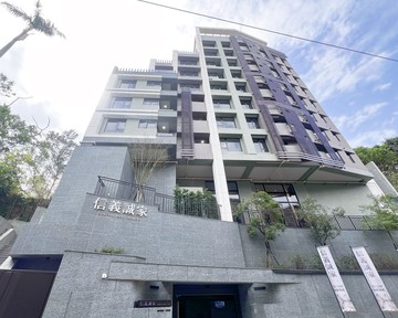 儀居團隊EZ8-101景觀露臺戶三房｜台北市信義區吳興街