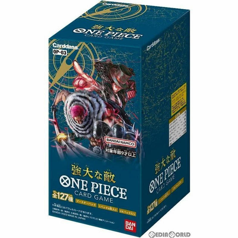 ワンピースカードゲーム ONE PIECEカードゲーム 強大な敵【OP-03】BOX 
