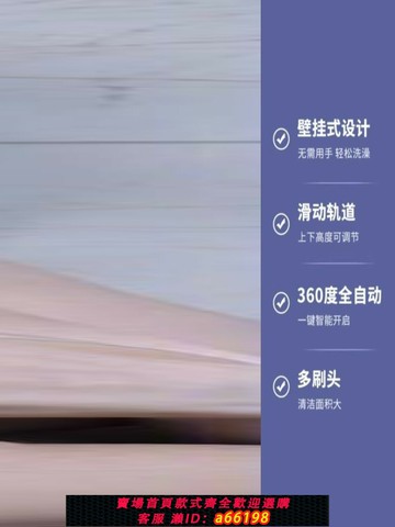 【台灣公司 可開發票】蘇小姐智能洗澡機全自動電動搓澡神器搓背沐浴刷爸媽母親節日禮物