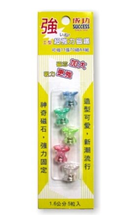 成功 工型超強力 磁鐵 5粒 /組 21319【APP滿額下單10%點數(單一帳號最高5000點)】1/31止
