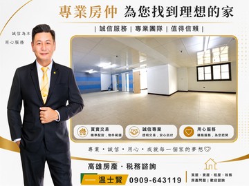 中央公園燙金地段｜不用17萬/坪｜企業總部首選｜高雄市前金區中華三路