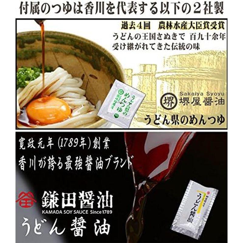 食品 小松屋 麺BOX 金福・完熟 讃岐うどん 14人前セット250ｇ×7袋 つゆ付き