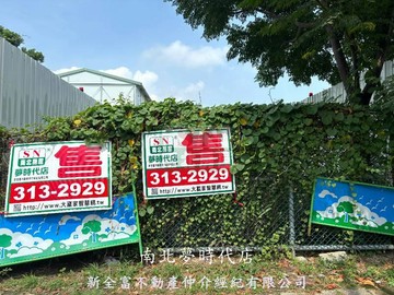 專★東橋商圈優質建地｜台南市永康區康橋段