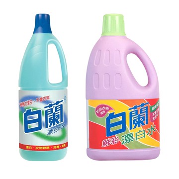 【蝦皮直營】白蘭 漂白水1.5L/漂白水鮮彩 2L