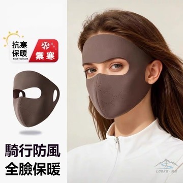 🔥秋冬保暖面罩女 戶外騎行透氣防風防寒全包護臉罩 加絨加厚掛耳口罩 保暖口罩 冬天防護面罩 騎行面罩 防寒面罩 不蹭妝