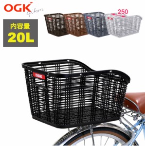 自転車 後ろカゴ 固定式リヤバスケット RB-005 OGK 自転車用後ろかご うしろかご 約20L 後ろキャリア付き軽快車・婦人車用 修理 交換 マ  | LINEショッピング