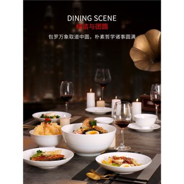 輕奢骨瓷餐具套裝家用歐式純白現代簡約喬遷碗碟套裝陶瓷碗筷碗盤