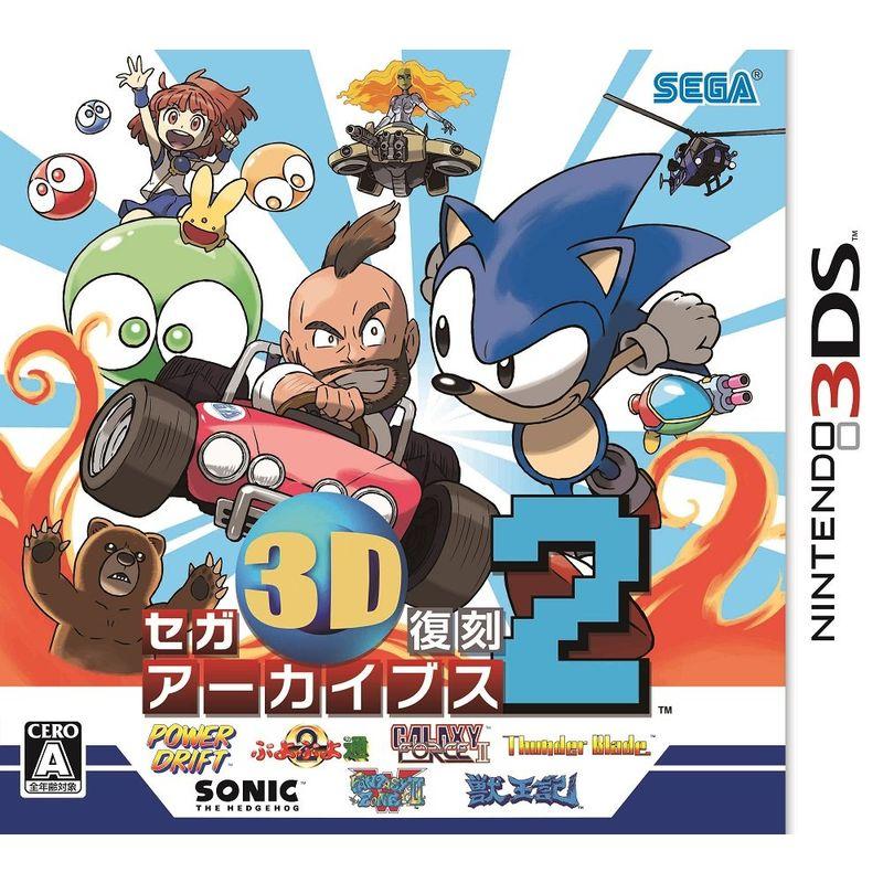 セガ3D復刻アーカイブス2 3DS