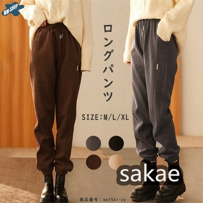 裏起毛 ロングパンツ パンツ レディース 冬 テーパードパンツ ボトムス 秋冬 スウェットパンツ ウエストゴム 裏ボア 暖かい ハロンパンツ 体型カバー 厚手 通販 Lineポイント最大get Lineショッピング