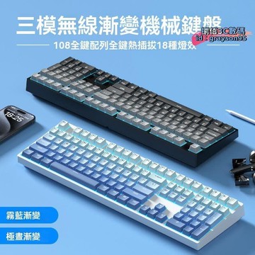 （爆款熱賣）（國際精品）【現貨】靜音鍵盤 筆電鍵盤 電腦鍵盤 藍芽鍵盤 電競鍵盤 遊戲鍵盤 無線鍵盤 辦公鍵盤 藍芽無線鍵盤 盤 風陵渡