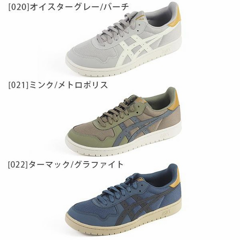 アシックス スニーカー メンズ 靴 シンプル おしゃれ クッション性 優れた履き心地 クラシック コートシルエット Asics 11a464 Japan S ジャパン エス 通販 Lineポイント最大0 5 Get Lineショッピング