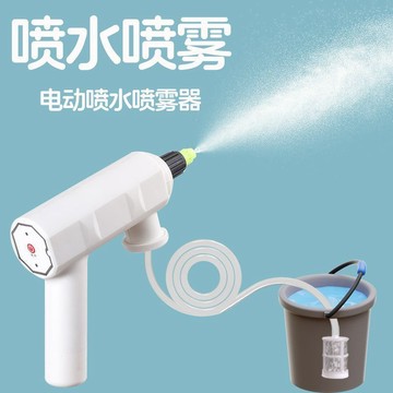 【臺灣出貨】新款噴霧器電動噴壺充電式小型微型澆花噴頭家用高壓灑水槍噴水壺