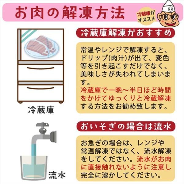 仙台黒毛和牛 焼肉用味付けカルビ 150g×2パック