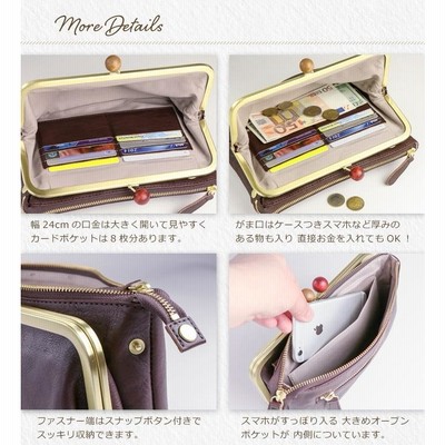 【国産】 姫路レザー お財布バッグ ミニショルダー がま口バッグ お財布 財布・ケース・小物入れ