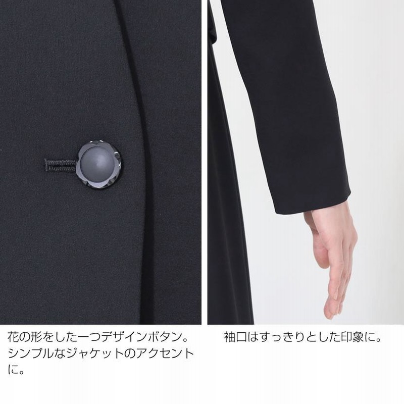 喪服 レディース ブラックフォーマル 日本製 高級 フォーマル