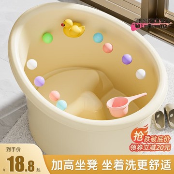 快速出貨 【臺灣現貨】寶寶洗澡桶大號兒童泡澡桶嬰兒浴桶可坐家用遊泳桶小孩加厚洗澡盆