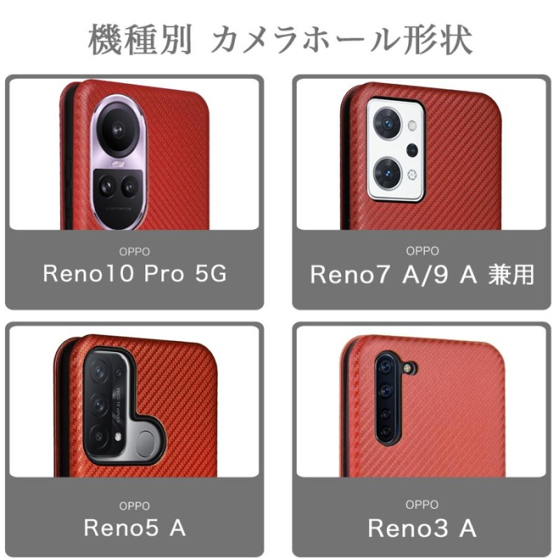 ガラスフィルム付 OPPO Reno10 Pro 5G Reno9 A Reno7 Reno5 A Reno3 A ...