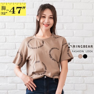 棉T--小心機素色字母印花背後鏤空網狀貼鑽圓領短袖T恤(黑.卡其M-3L)-T453眼圈熊中大尺碼