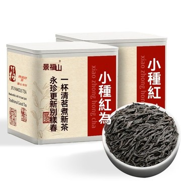 臺灣現/貨✨紅茶 景福山  小種紅茶 2025新茶正宗高品質濃香型高山紅茶蜜香耐泡罐裝