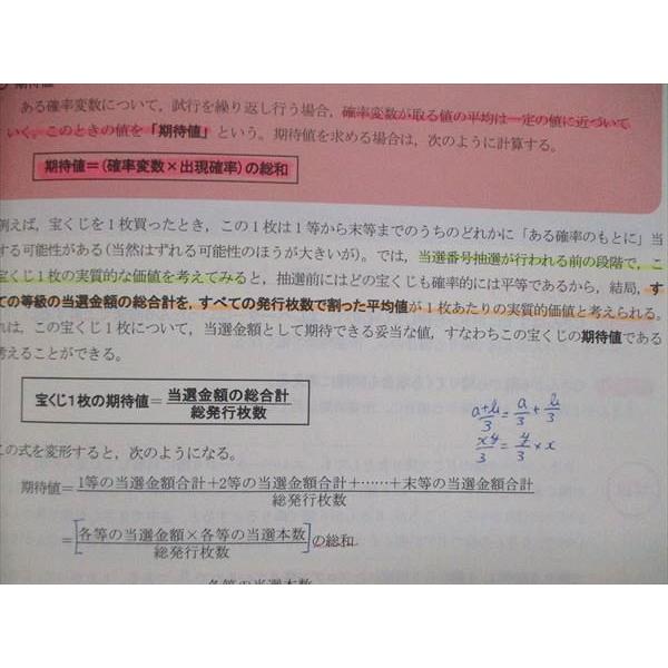 UH85-016 クレアール 公務員試験 数的処理 他 テキストセット 裏技解法 フォロー講座プリント付 2021年目標 計20冊 ★ 00s4D