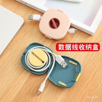 熱賣爆款數據綫收納盒繞綫器耳機充電器整理收納神器迷你便攜防纏繞捲綫器 VJFN