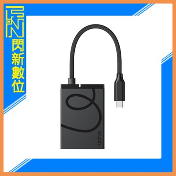 Ulanzi H1 手機攝影擴充介面卡 / 多端口、HDMI 2.0, USB 3.2 公司貨