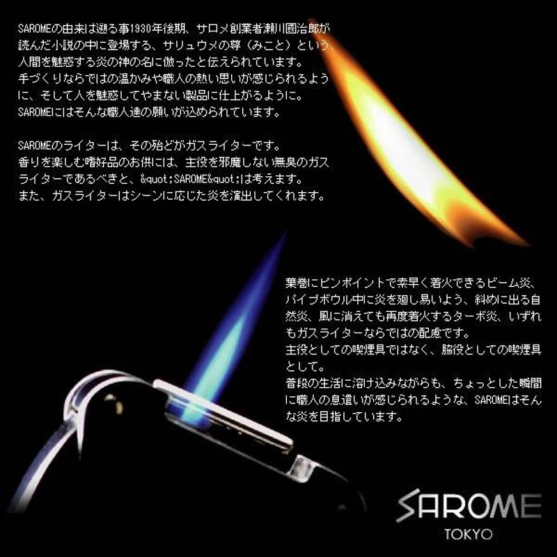 Sarome Tokyoガンメタル。ガスライター。