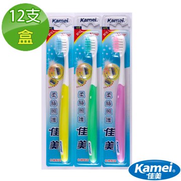 【佳美】柔絲照護牙刷(12支/盒)