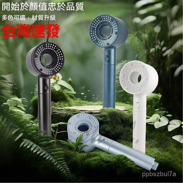 台灣出貨 增壓蓮蓬頭 花灑 強力蓮蓬頭 增壓花灑 大出水 洗澡過濾噴霧 沐浴蓮蓬頭套裝 噴頭沐浴蓮蓬頭套裝 手持蓮蓬頭