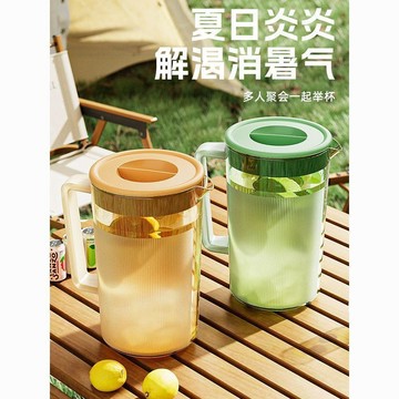 雨菲|免運 冰壺 冷水壺 超大冷水壺耐 高溫奶茶店火 鍋店塑料大容 廳商用食品級 家用 大容量 量家用泡茶餐 廳商用食