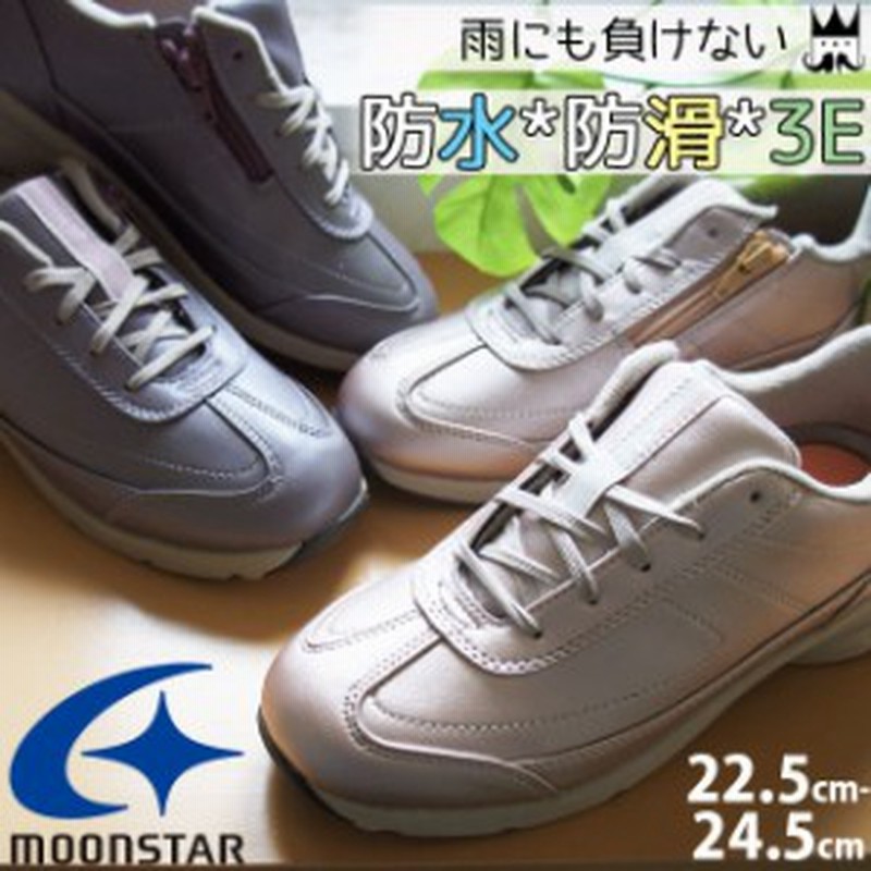 ムーンスター Moonstar レディース スニーカー Splt L144 ウォーキングシューズ 防水設計 3e ふわピタ中敷 コンフォートシューズ 通販 Lineポイント最大1 0 Get Lineショッピング