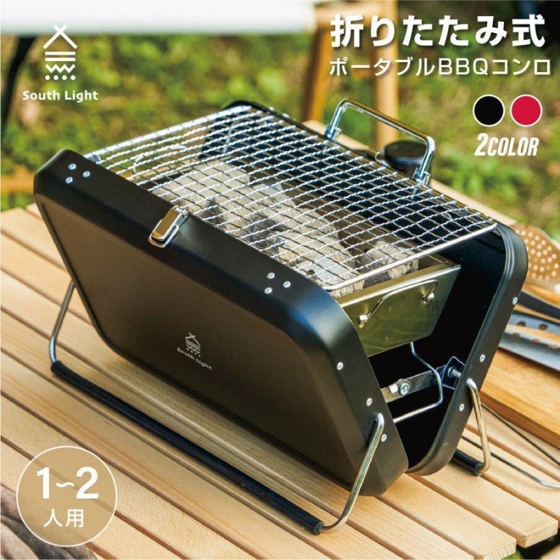 バーベキュー グリル ガス バーナー 3 BBQ LANDMANN アウトドア